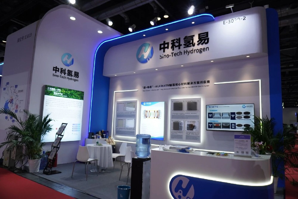 中科氢易亮相中国氢能展，展示绿氢核心材料“膜+电极”解决方案