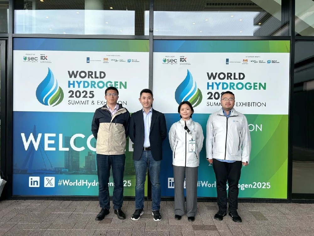 中科氢易深度参与2025世界氢能峰会暨展览会