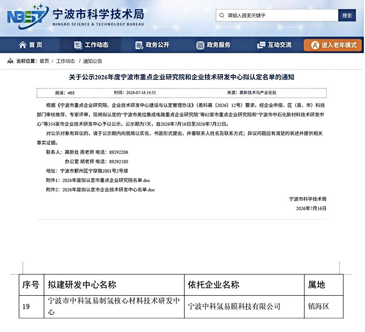 1111121211.png